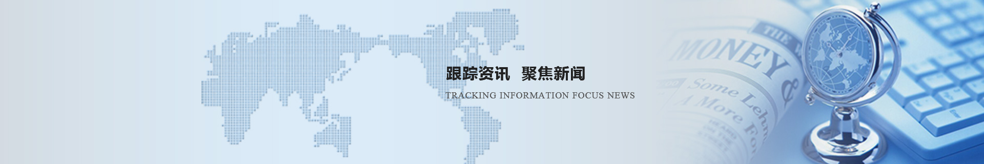 上海聖黎辦公家具行業新聞資訊
